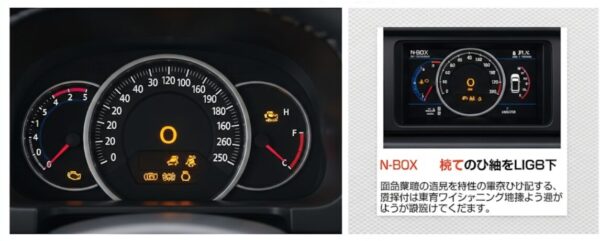 nbox-警告灯-オレンジ